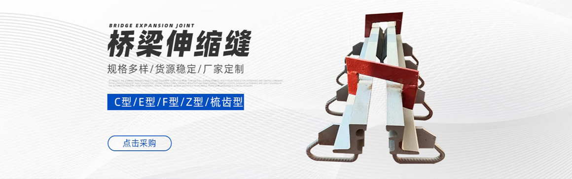 子页banner大图